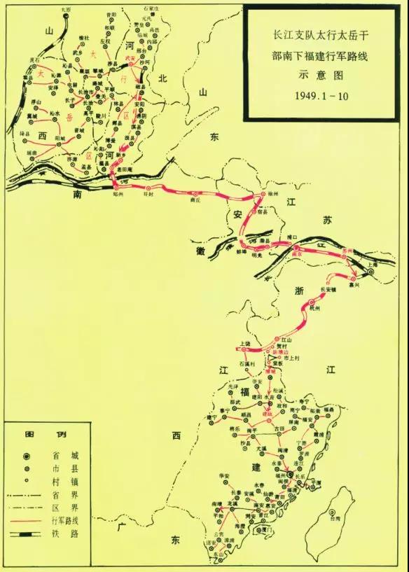 1948年下半年至1949年初,解放战争进入决胜阶段.